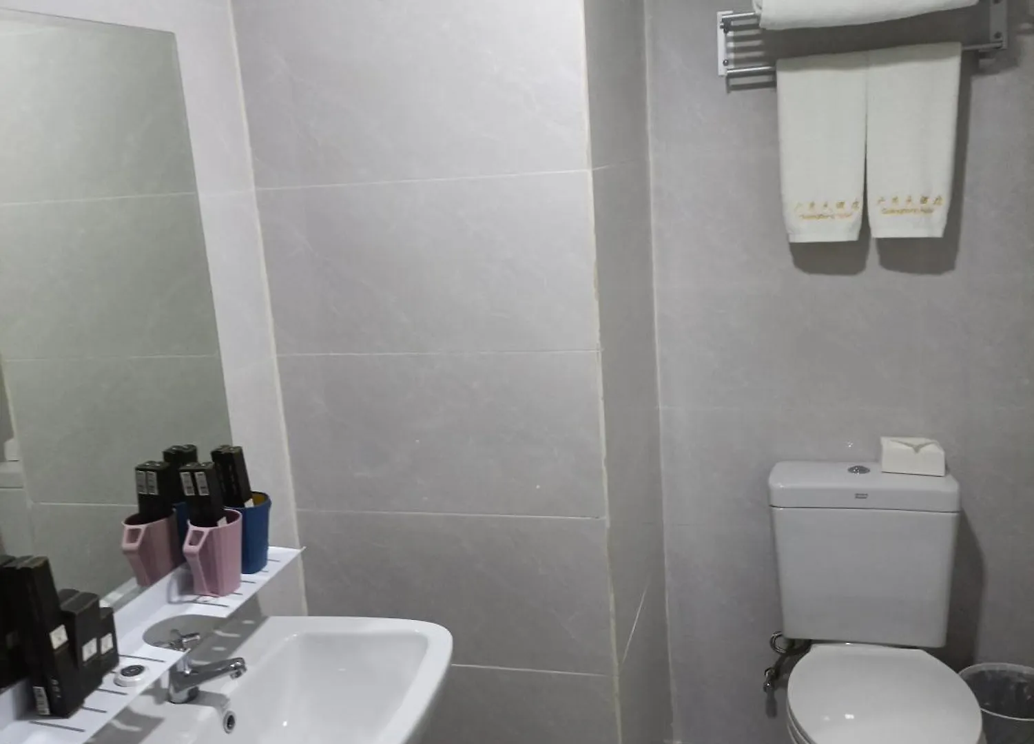 *** Hotel Guangdon Business Hotel-Near Mall Of Asia, Smx & Manila World Trade Center Pasay Philippines